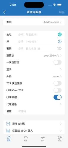 tiktok梯子怎么搭建android下载效果预览图